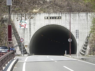 牛奥トンネル